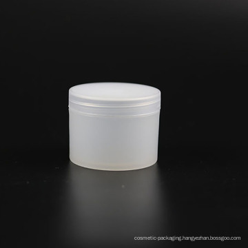 Wholesale Empty Cream Jar Packaging (NJ14B)